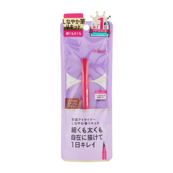 ohgiri-store_dejavu0823