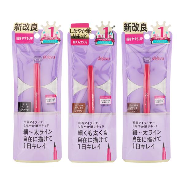 ohgiri-store_dejavu3-1