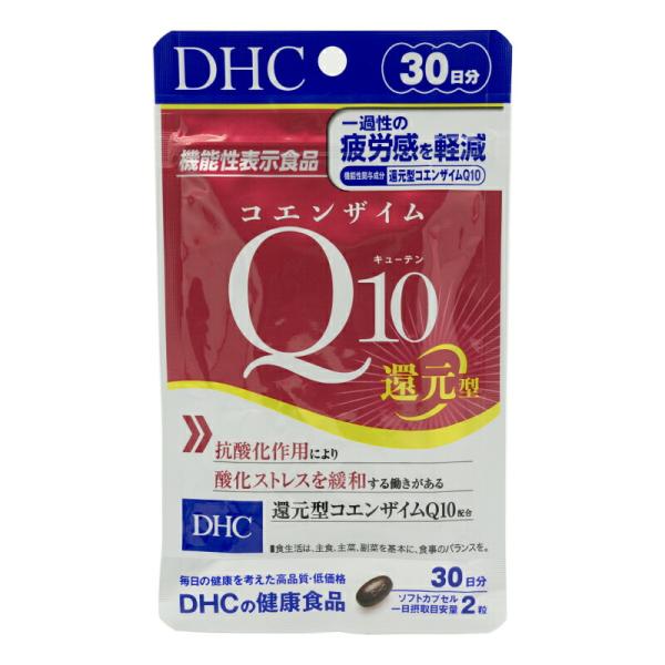 還元型コエンザイムQ10 PREMIUM 機能性表示食品(60粒) DHC コエンザイムQ10 還元型 30日分 60粒 サプリメント ビタミン 機能