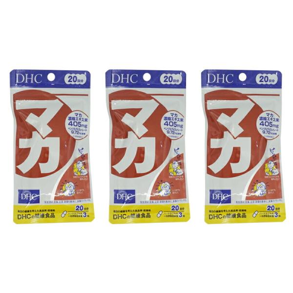 JAN 4511413403853【使用方法】1日3粒を目安にお召し上がりください。水またはぬるま湯でお召し上がりください。【原材料名】マカ濃縮エキス末(マカ抽出物、デキストリン)(国内製造)、ガラナエキス末、亜鉛酵母、冬虫夏草菌糸体末、セ...