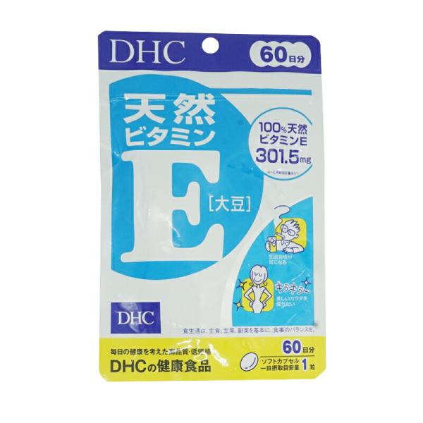 DHC ディーエイチシー 天然ビタミンE 大豆 60日分 60粒 栄養補助食品 サプリメント 健康食品 女性 男性 美容 健康維持 体調管理 ビタミン[ギフトラッピング対応]