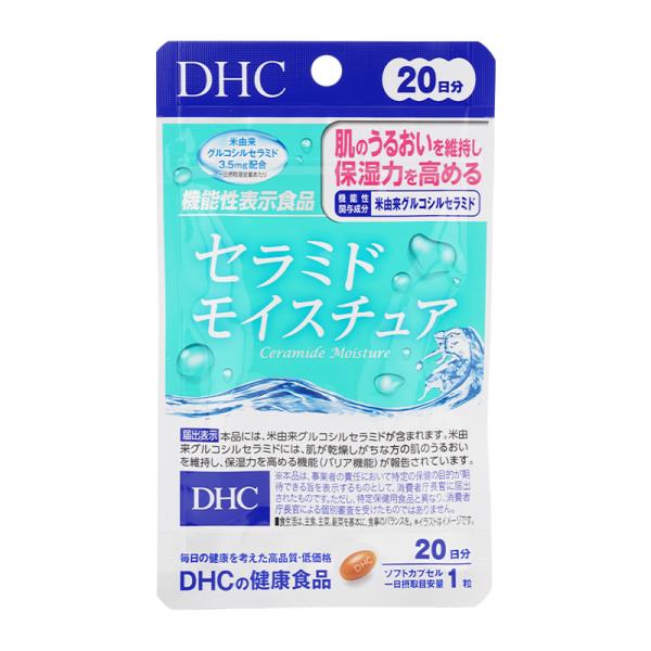 他サイト： DHC ディーエイチシー セラミド モイスチュア 20日分 20粒 栄養補助食品 サプリメント 健康食品 乾燥 うるおい 保湿 コラーゲンペプチド[ギフトラッピング対応]の商品画像