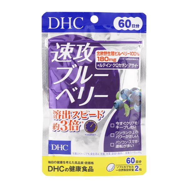 JAN 4511413408049【注意事項】※ご使用のパソコン、スマートフォンのモニター環境により、カラーが実物と若干異なる場合がありますので、ご了承ください。※お肌に異常が生じていないかよく注意してご使用ください。※傷、はれもの、しっし...