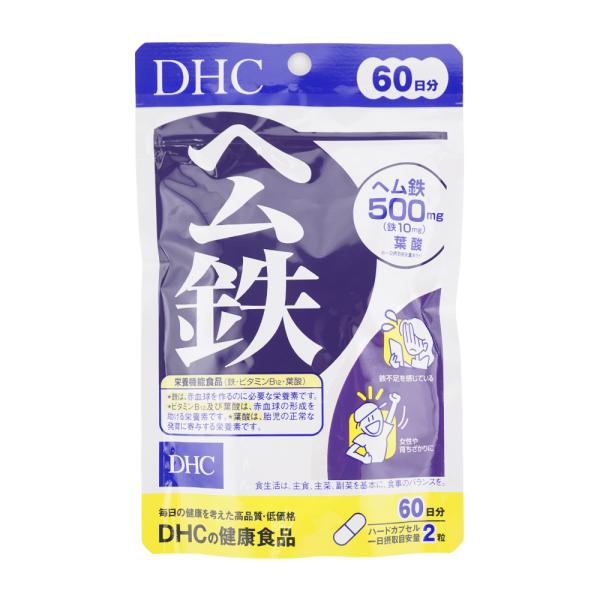 DHC ディーエイチシー ヘム鉄 60日分 120粒入 健康食品 サプリメント[ギフトラッピング対応]