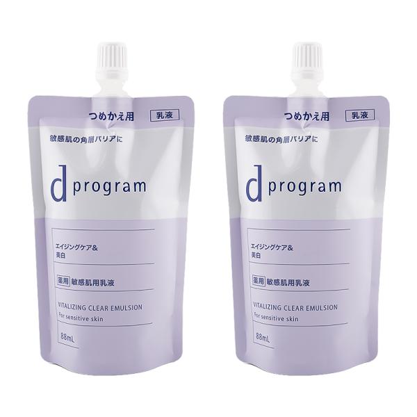 d program（dプログラム） [2個セット]d program d プログラム バイタ 