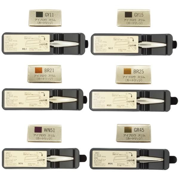 新品・未使用　エレガンス　アイブロウ　スリム　BR21（カートリッジ） Amazon.co.jp: Elegance エレガンス アイブロウスリム