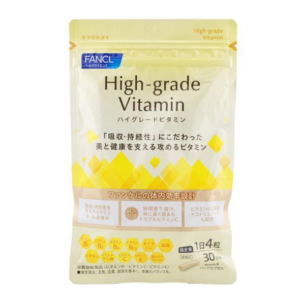 他サイト： FANCL ファンケル ハイグレードビタミン 30日分 120粒 健康食品 サプリメント トリプルビタミンC ビタミンB誘導体 ビタミンE[ギフトラッピング対応]の商品画像