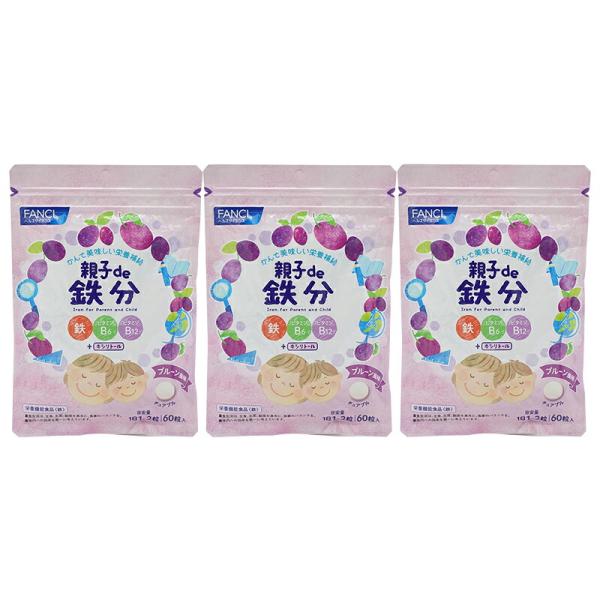 [3個セット]FANCL ファンケル 親子de 鉄分＜栄養機能食品＞ 30〜60日分 48g （800mg×60粒）  サプリメント[ギフトラッピング対応]