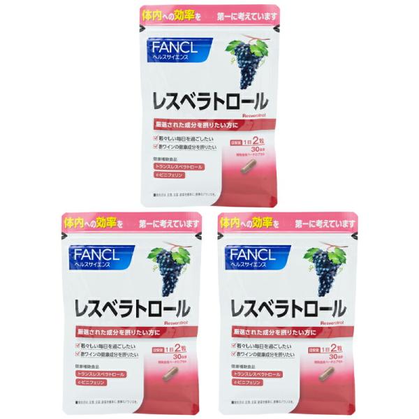 FANCL（ファンケル） [3個セット]FANCL レスベラトロール 30日分