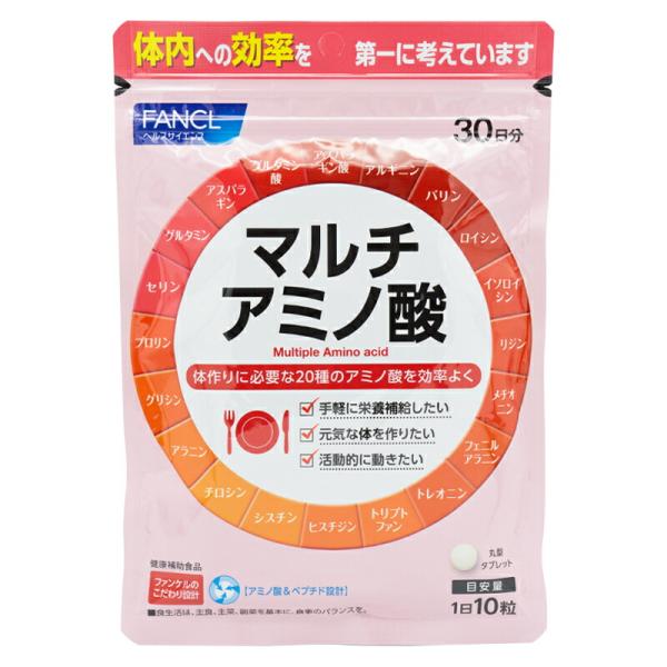 他サイト： FANCL ファンケル マルチアミノ酸 30日分 サプリメント 健康食品 必須アミノ酸 ペプチド 丸型タブレット[ギフトラッピング対応]の商品画像