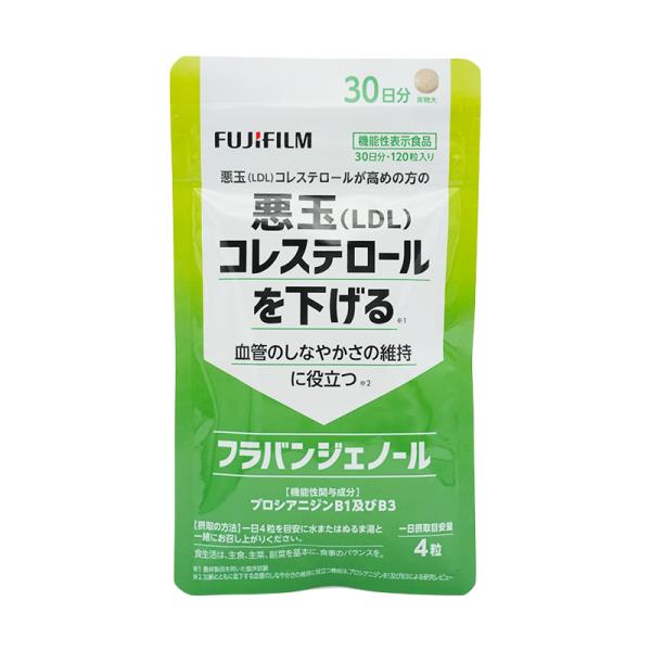 他サイト： FUJIFILM 富士フイルム フラバンジェノール サプリメント 30日分 120粒 悪玉コレステロール プロシアニジン 栄養機能食品 健康食品[ギフトラッピング対応]の商品画像