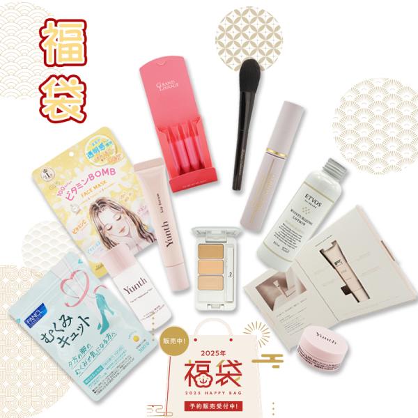 Yunth（ユンス） 福袋 化粧品 スキンケア 11点セット 化粧水 クリーム