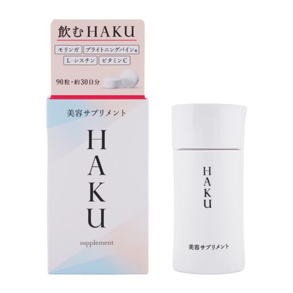 haku♡ ２キロ箱 HAKU ハク 美容サプリメント 90粒 30日分 [ギフトラッピング対応