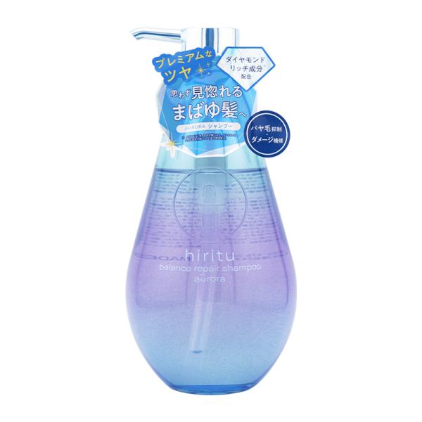 hiritu（ヒリツ） バランスリペアシャンプー オーロラ 410mL ヘアケア
