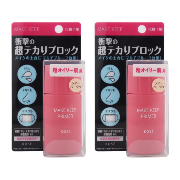 KOSE（コーセー） [2個セット] メイク キープ プライマー 25g 化粧下地