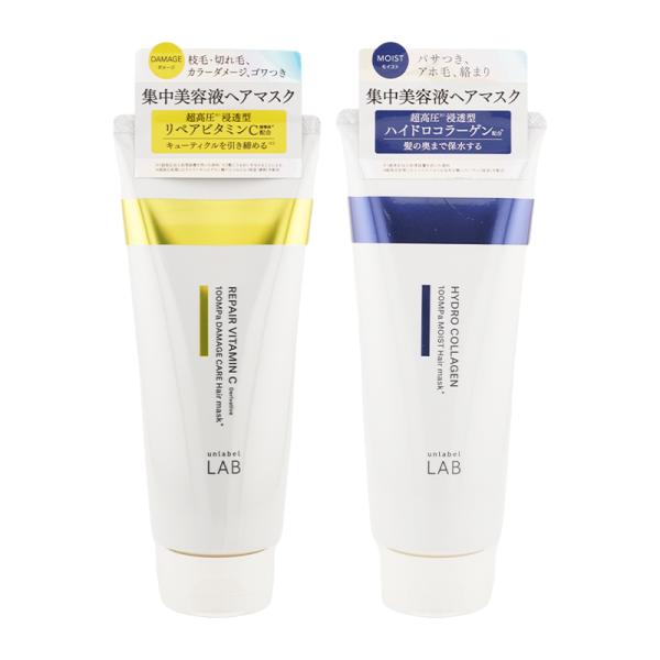 unlabel LAB [2種類から選べる]unlabel アンレーベルラボ JPSラボ V