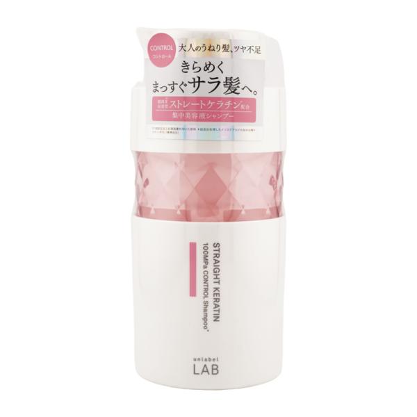 unlabel アンレーベル ラボ KRコントロール シャンプー 400ｍL ケラチン 日本製 ヘアケア 美容液シャンプー