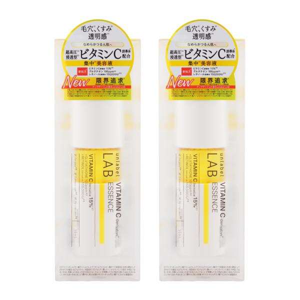 unlabel LAB [2個セット] アンレーベルラボ V エッセンスN 50mL 美容液