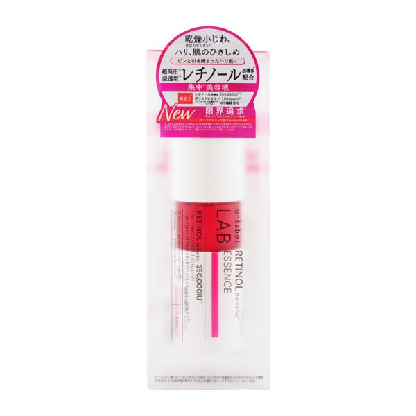 unlabel LAB アンレーベルラボ R エッセンスN 50mL 美容液[ギフト