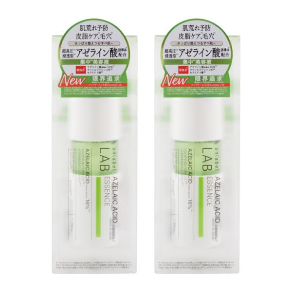 【新品未開封】アクシールエッセンス　２本 unlabel LAB [2個セット] アンレーベルラボ AZ エッセンス 50mL 美容液