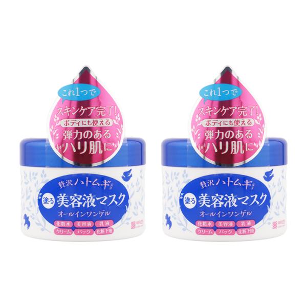 明色化粧品 [2個セット]明色化粧品 ヒアルモイスト うるすべ肌クリーム