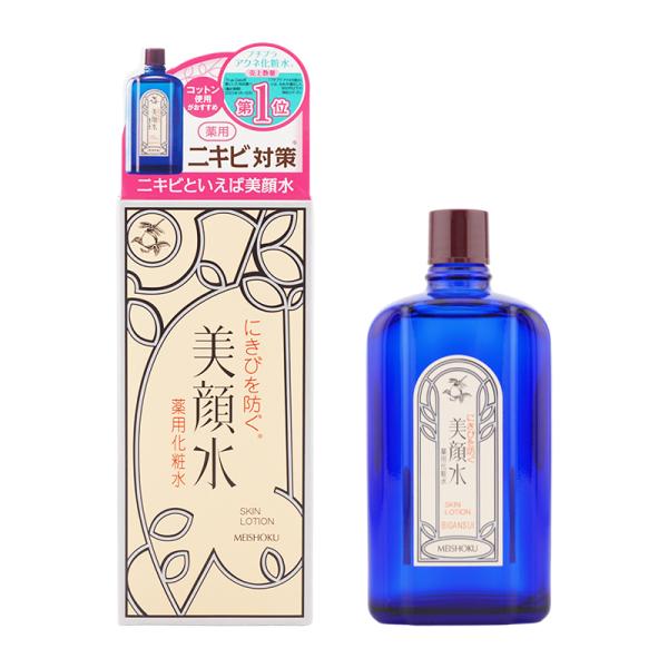 新品定価18000 BURAN エッセンス スキンケア　基礎化粧品　コスメ　美顔 明色化粧品 Meishoku 美顔水 薬用化粧水 90mL 医薬部外品 スキンケア