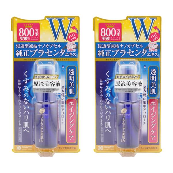 [2個セット] Meishoku 明色化粧品 プラセホワイター プラセンタ配合美容液 30mL[ギフトラッピング対応]