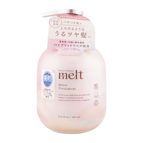 melt（Kao） melt メルト モイストトリートメント 本体 480ml