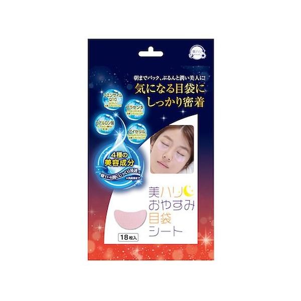 JAN 4580215004506【商品説明】寝る前にジェルシートを目袋に貼って翌朝はがすだけ。美容成分が寝ている間中働きかけます。翌朝はがすとスッキリ。【成分】スクワラン、水添（スチレン/ブタジエン)コポリマー、オリーブ果実油、水添Ｃ6-...