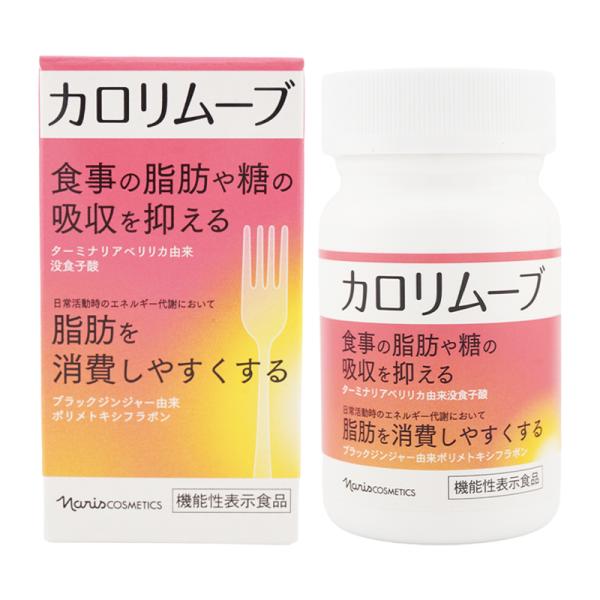 naris COSMETICS（ナリス化粧品） naris ナリス ブラックジンジャー