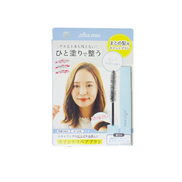ohgiri-store_pluseau2675