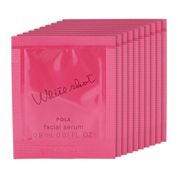 POLA（ポーラ） ホワイトショット フェイシャルセラム 0.8mL×10個 美容