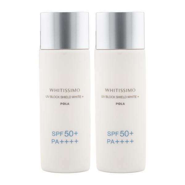 [2個セット]POLA ポーラ ホワイティシモ 薬用UVブロック シールドホワイトプラス 医薬部外品 50mL SPF50+ PA++++ 日焼け止め [ギフトラッピング対応]