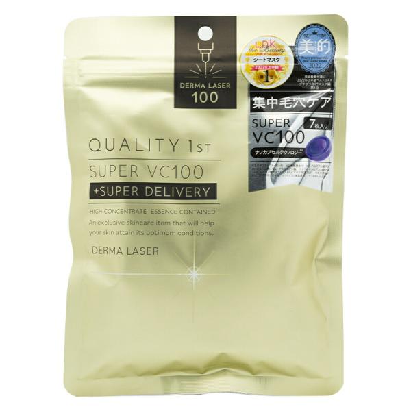 50%off新品！スキンケアセットまとめ売りderma laser QUALITY 1st（クオリティファースト） [5個セット]QUALITY 1ST ダーマ