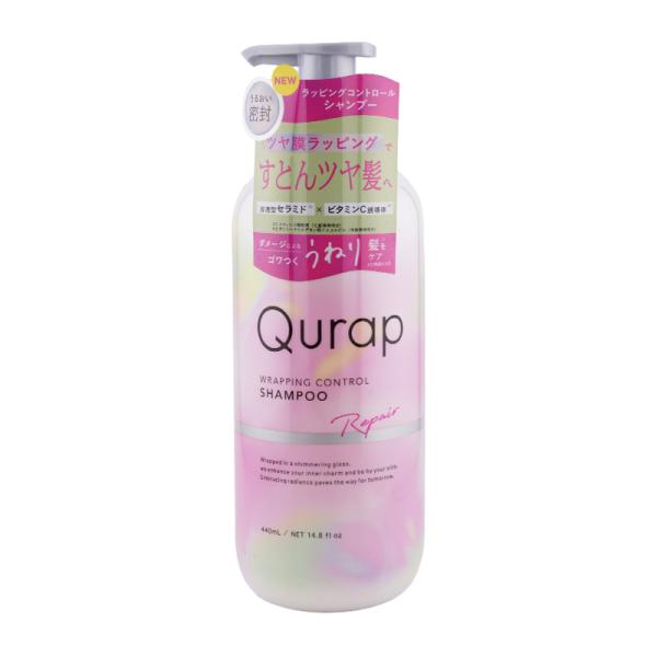 Qurap（キュラップ） ラッピングコントロールシャンプー 440ml 本体