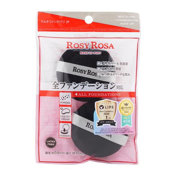 JAN 4901604457077【商品説明】なめらかな肌ざわり、全ファンデーション【パウダー、クッション、リキッド、クリームファンデーション・フェイスパウダー】に対応するパフ2個入り。ふかふかリッチな厚みで、毛穴にファンデーションを埋め込...