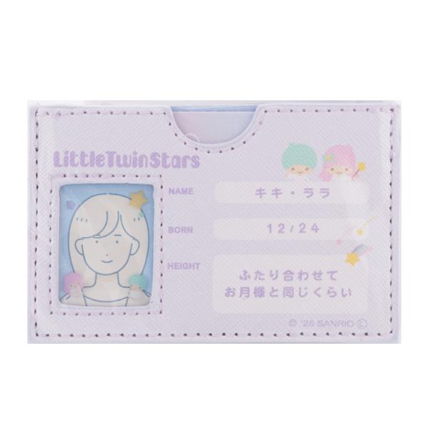 sanrio（サンリオ） キャラクターズ マイナンバーカードケース カード