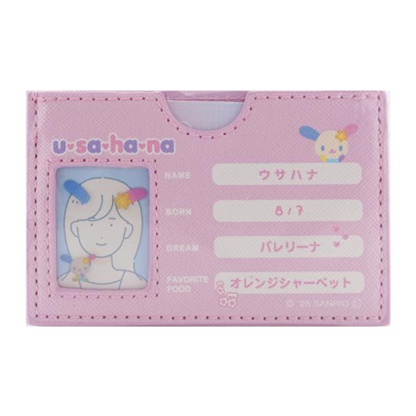 【激レア‼️】 2004年製 サンリオ ウサハナ 3段スライドケース 衣装ケース sanrio（サンリオ） キャラクターズ マイナンバーカードケース カード