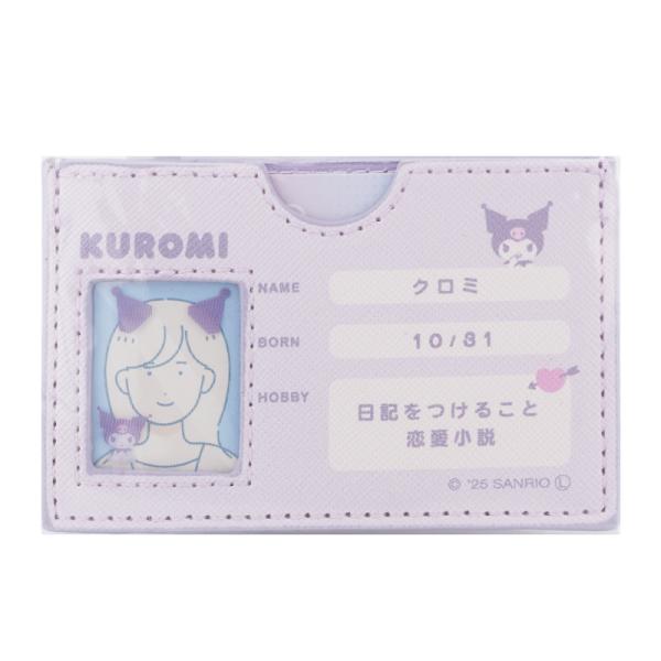 sanrio（サンリオ） キャラクターズ マイナンバーカードケース カード