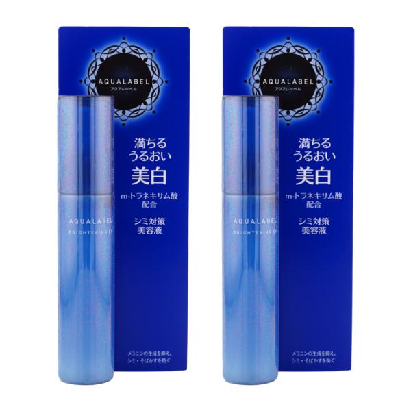 AQUALABEL [2個セット]AQUALABEL アクアレーベル シミ対策美容液 45mL