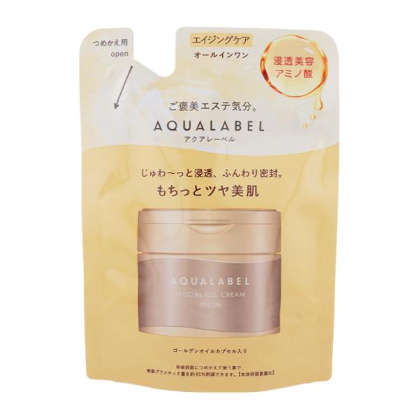 AQUALABEL アクアレーベル スペシャルジェルクリーム EX オイルイン 詰替え 81g[ギフトラッピング対応]