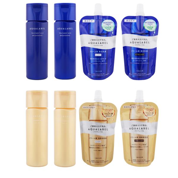 AQUALABEL [8種類から選べる]AQUALABEL アクアレーベル トリートメント