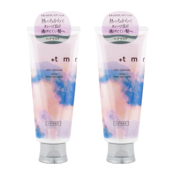 tmr [2個セット]+tmr プラストゥモロー モイスト ヒートケアマスク