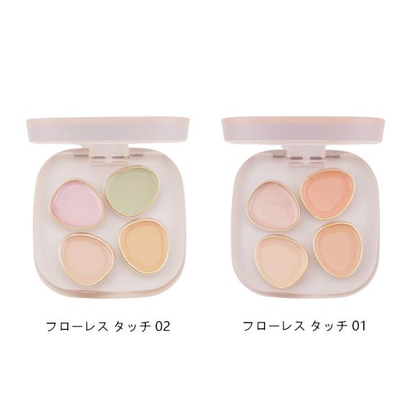 JAN 4573623430555JAN 4570106735626【商品説明】その日、その人の肌悩みに合わせてカスタム使いができる、4つの機能を詰め込んだパレット。ツヤを仕込むハイライト、ライブリーな肌印象を作る2色のコントロールカラー、...
