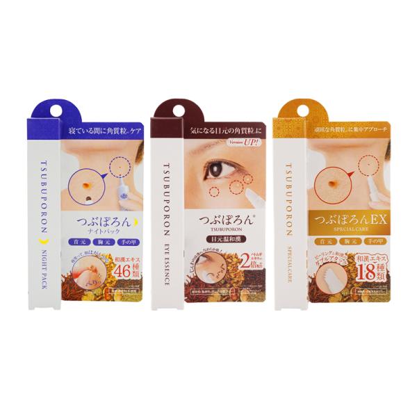JAN 4533213682481 つぶぽろん 目元温和漢JAN 4533213672307 つぶぽろん ナイトパックJAN 4533213677517 つぶぽろんEX【注意事項】※ご使用のパソコン、スマートフォンのモニター環境により、カラ...
