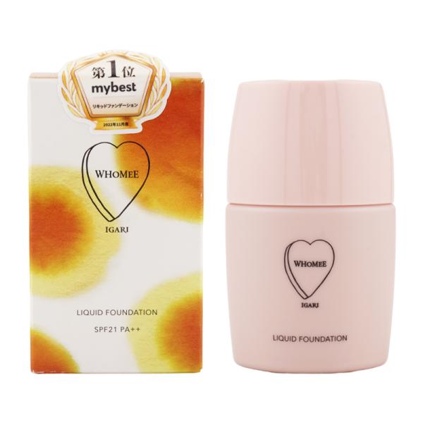 WHOMEE（フーミー） リキッドファンデーションN 20ml ナチュラル