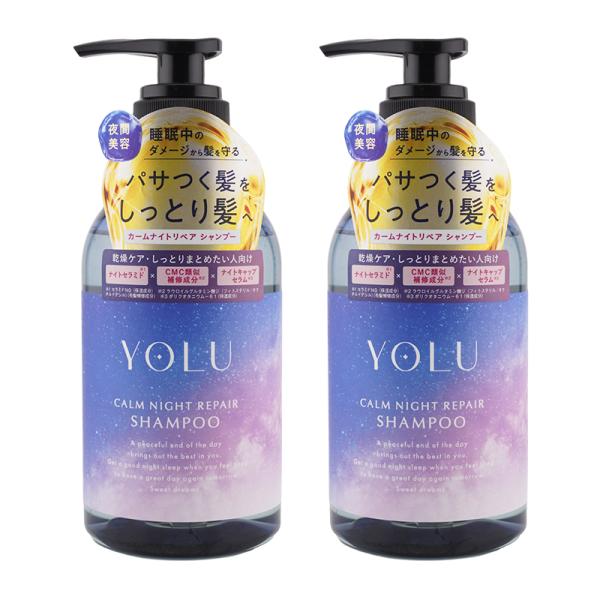 YOLU（ヨル） [2個セット] カームナイトリペアシャンプー 440mL[ギフト