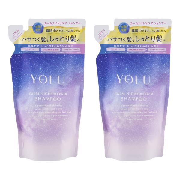 YOLU（ヨル） [2個セット] カームナイトリペアシャンプー 詰替 370mL