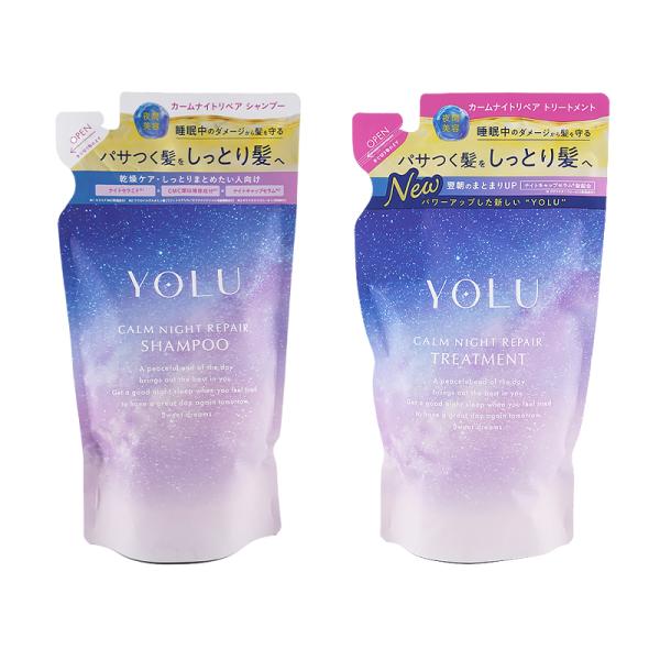 YOLU（ヨル） カームナイトリペアシャンプー トリートメントセット 詰