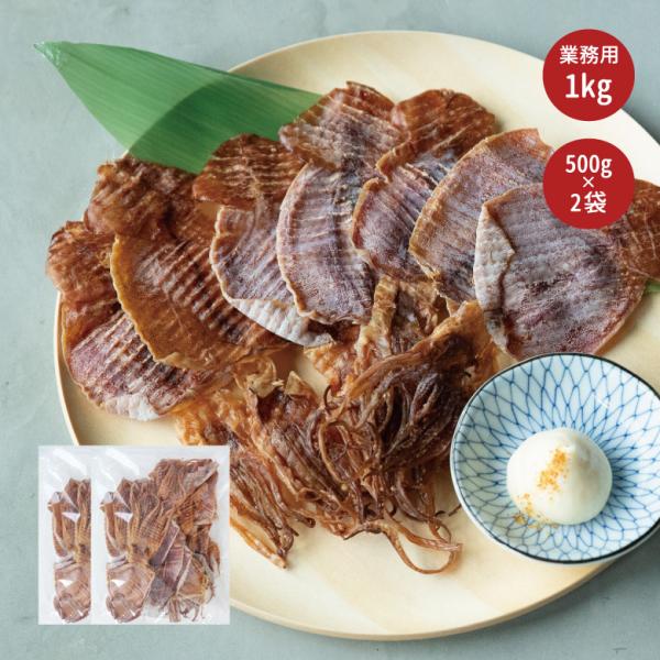 するめ 業務用 - おつまみの人気商品・通販・価格比較 - 価格.com するめ 業務用 - おつまみの人気商品・通販・価格比較 - 価格.com